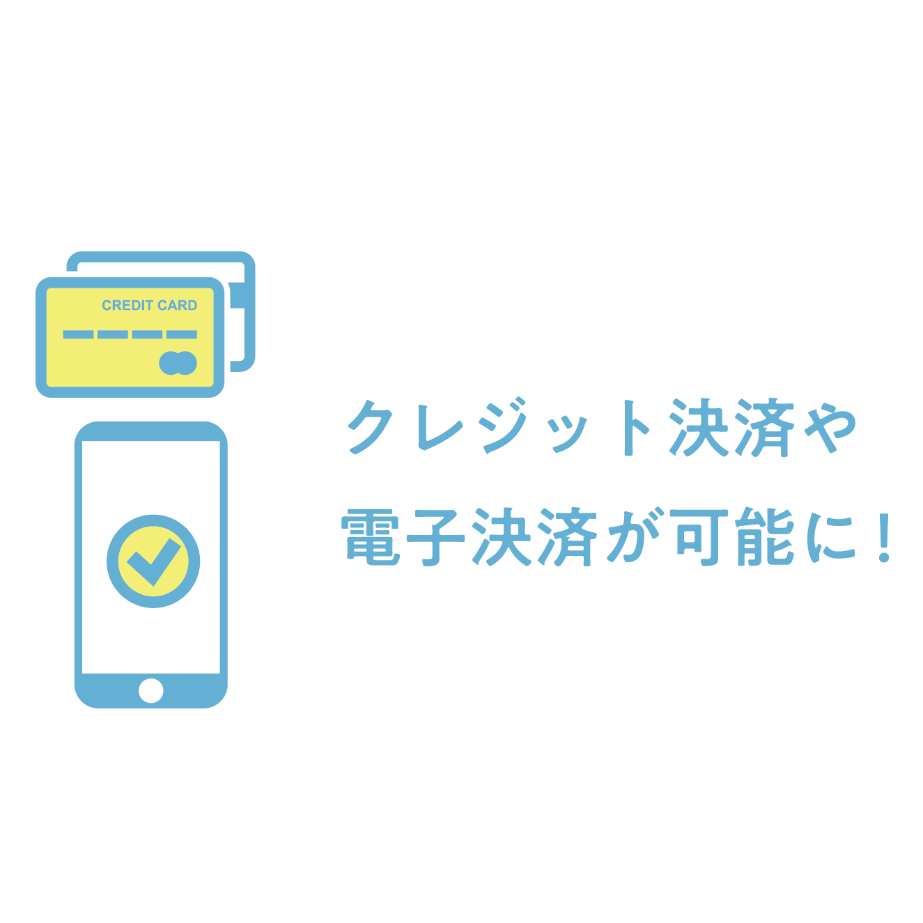 クレカ決済2.png 30%