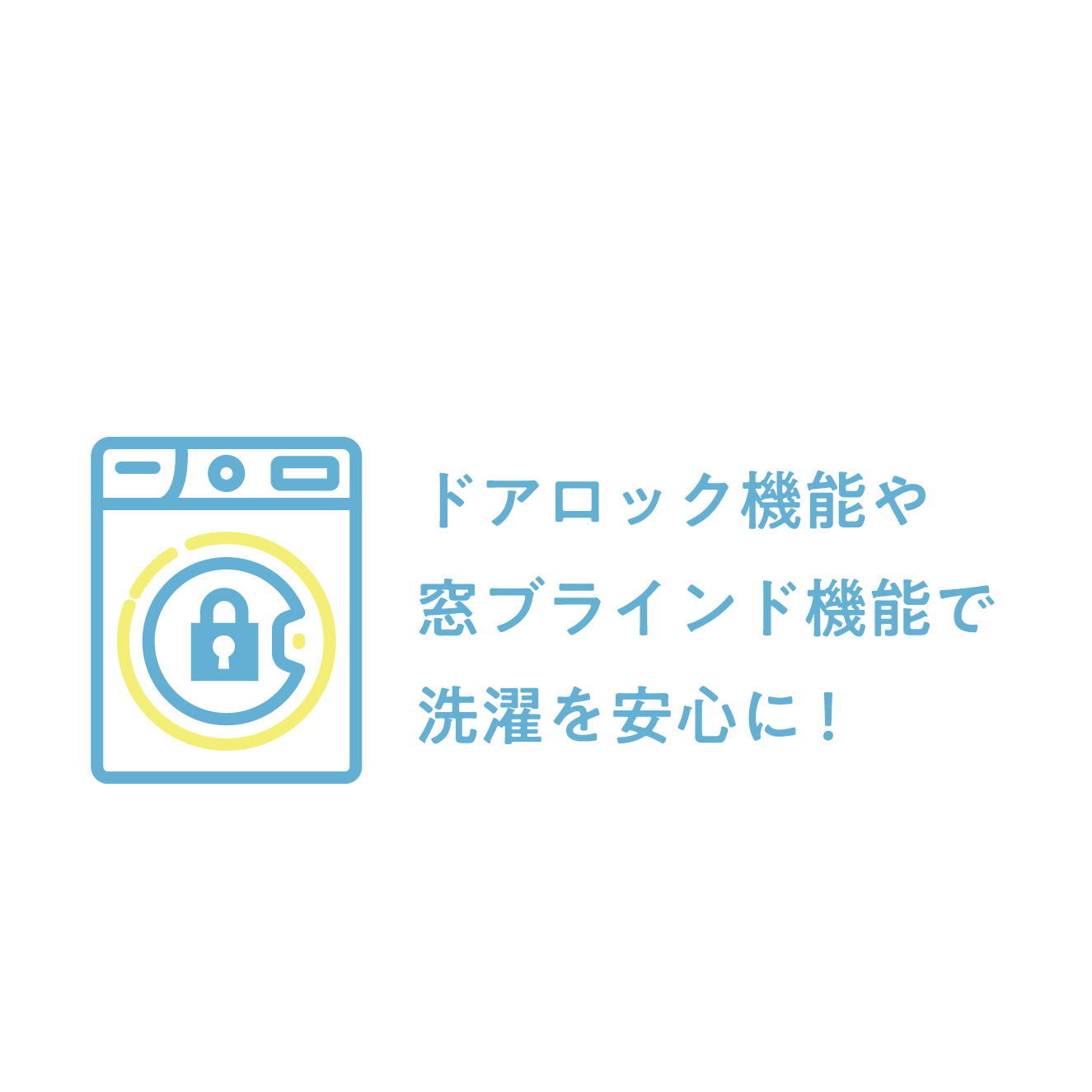 ドアロック2.png 30%