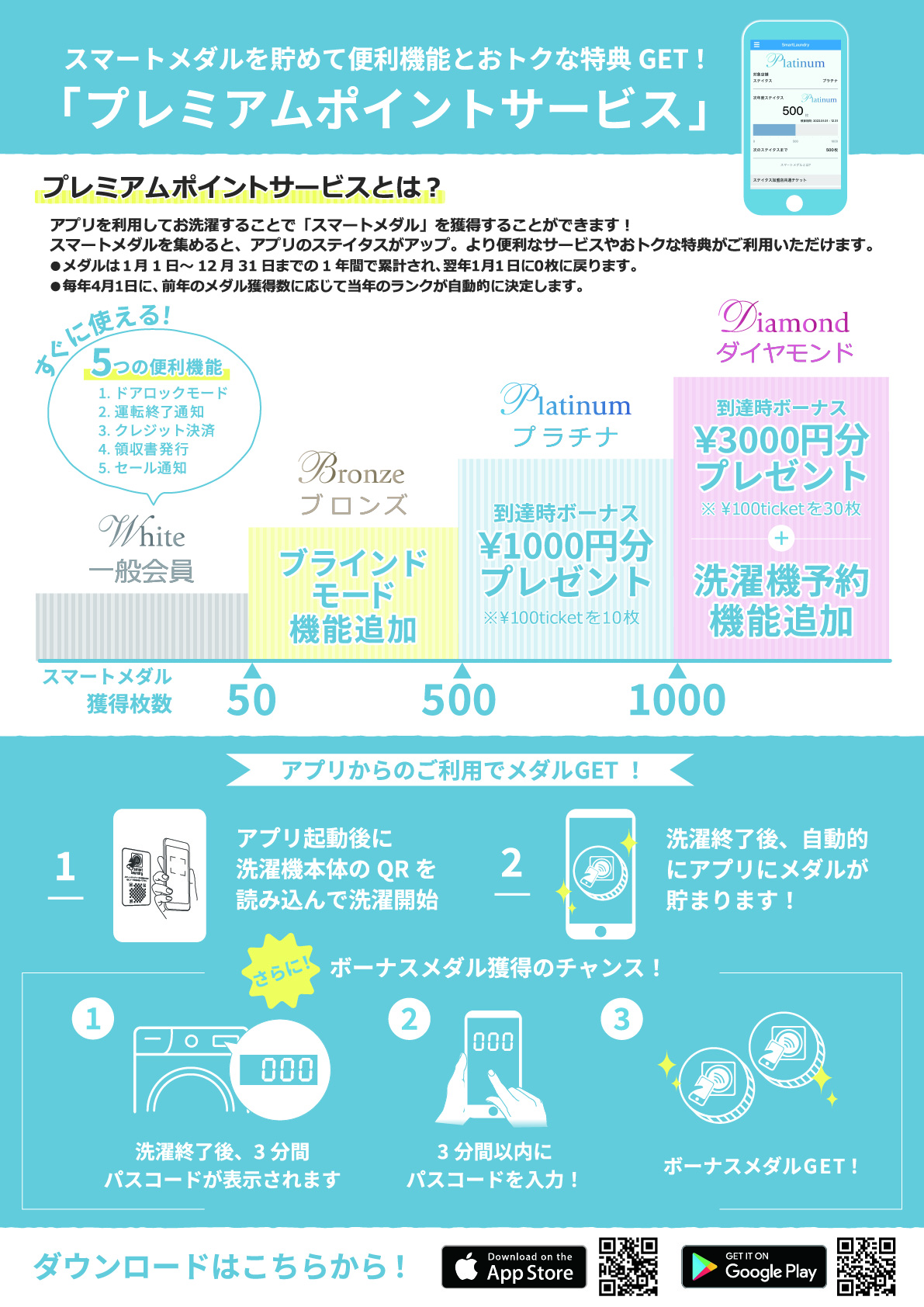 アートボード 2-80.jpg